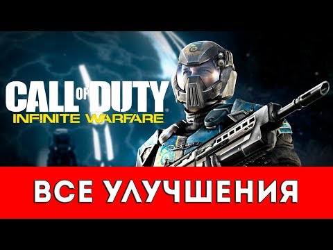 Vídeo: Em Um Traje Espacial Call Of Duty: Infinite Warfare, Você Pode Ouvir Todos Gritar