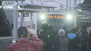「手を振る人も・・・」9年ぶりJR常磐線が全線復旧(20/03/14)
