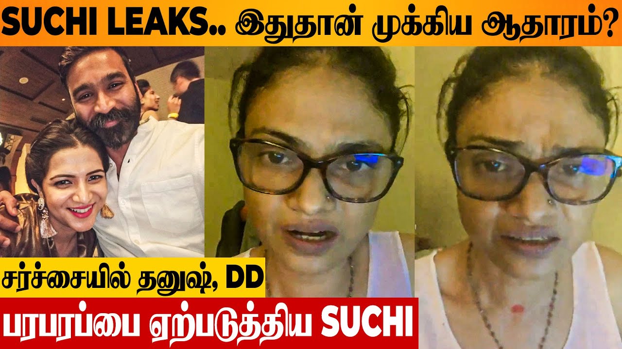 SHOCKING 😨 Suchi's Unbelievable Proof About Leaks? Dhanush | DD | RJ Balaji | Ex Husband Karthik