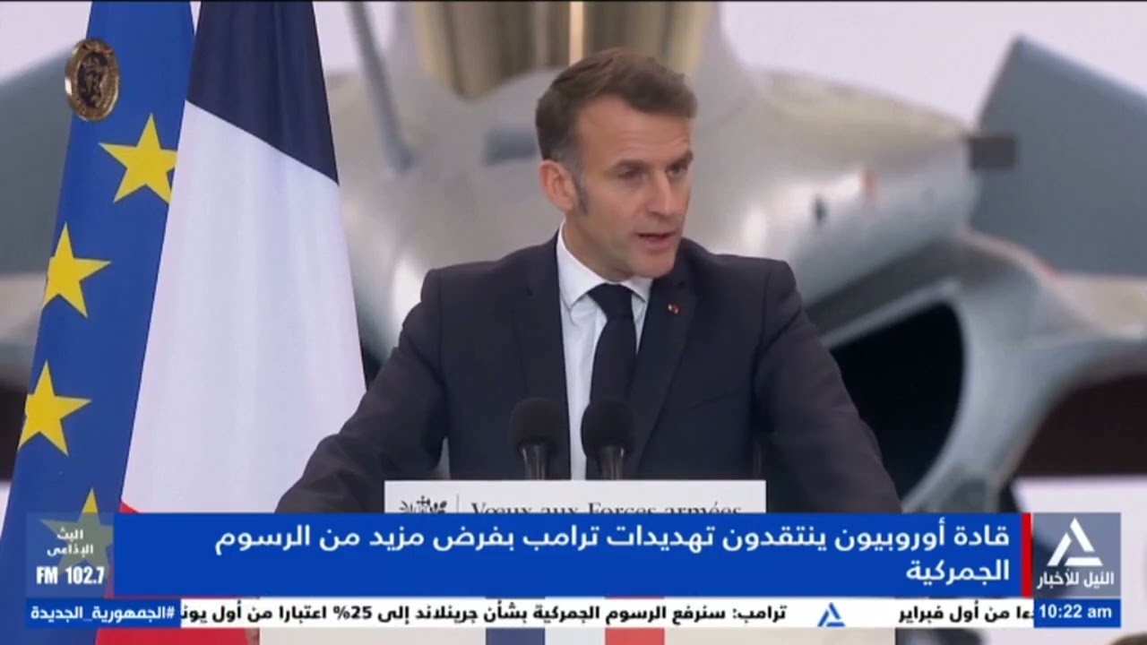 تقرير.. قادة أوروبيون ينتقدون تهديدات ترامب بفرض مزيد من الرسوم الجمركية