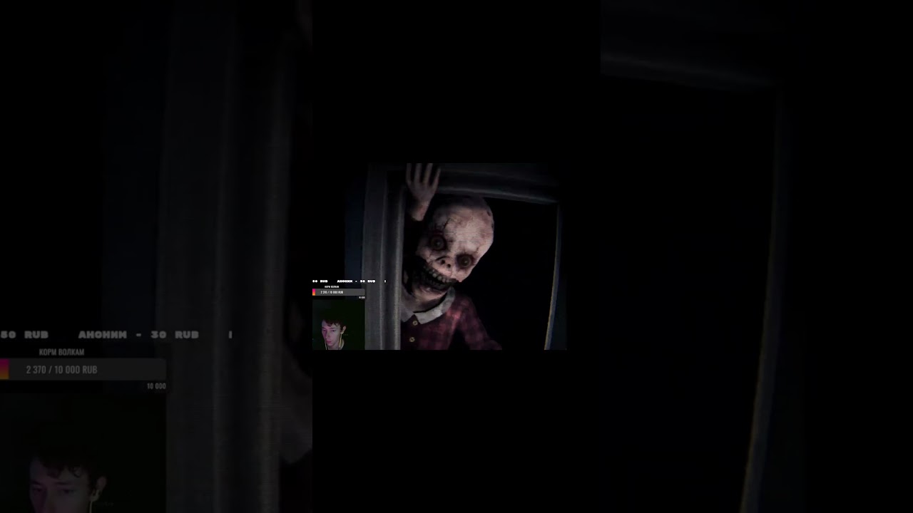 Громко, страшно, я не вынес 