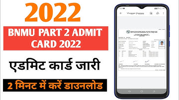 Bnmu Part 2 Admit Card 2022 | एडमिट कार्ड जारी | How To Download Bnmu Part 2 Admit Card