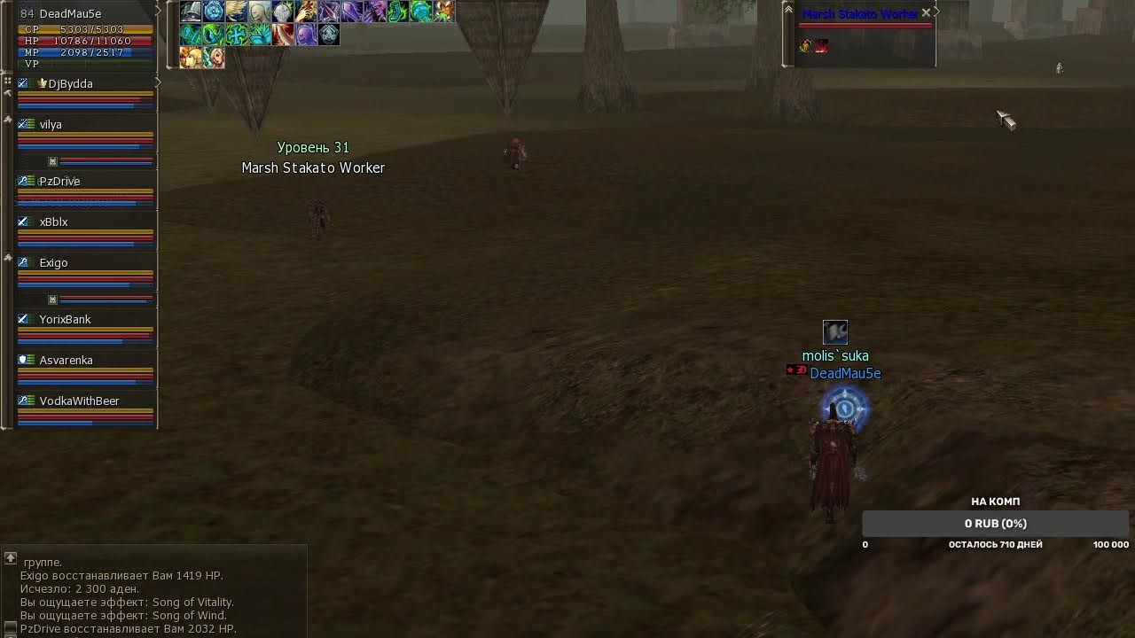 Lineage II Asterios x5  Clan DooMFamily