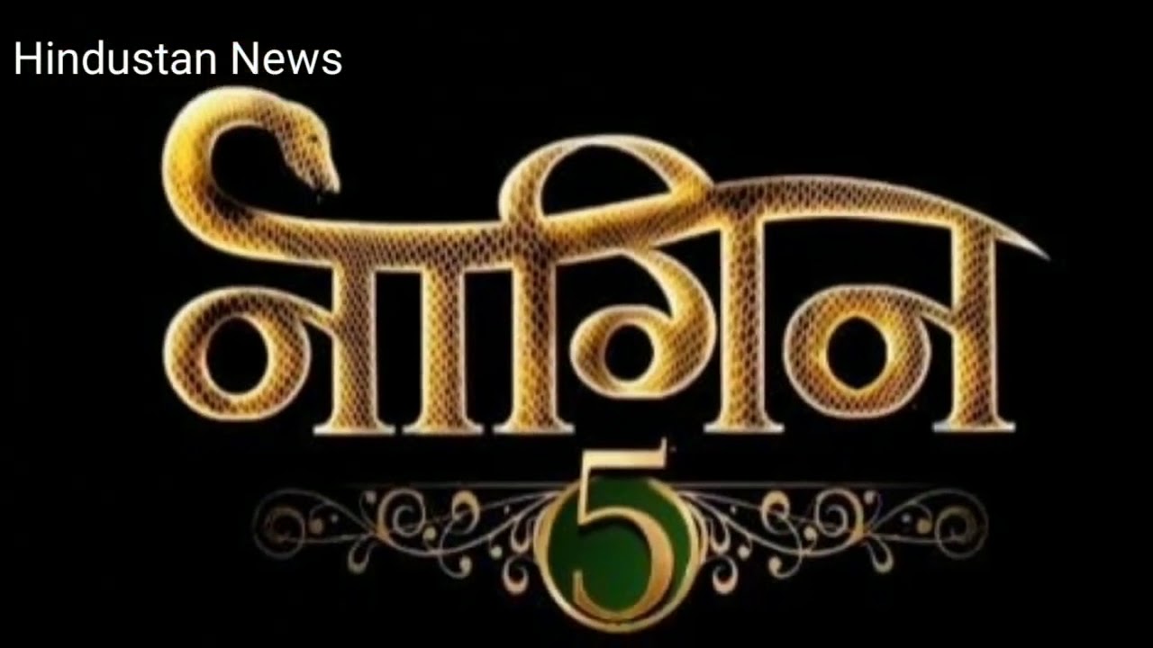 NAAGIN 5 Naagin 5 Actress Name Revealed Ektakapoor 5 naagin-5-naagin-5-actress-name-revealed-ektakapoor-5