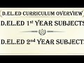 D.el.ed first and second year subjects #scert #deled #diet #books #subjects @GolaGuides