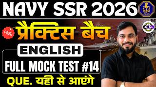 Indian Navy SSR 2026 English |  Navy SSR English Mock Test #14 | Navy English Mock Test