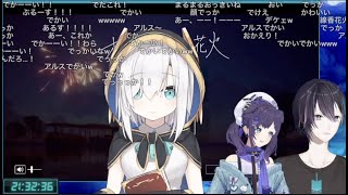 最後のぶるーずコラボでアルスの立ち絵だけ大きくする黛灰 【にじさん