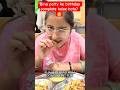 Wife Ka Birthday Special ❤️🎂 | Surprise Dinner Date & Food Vlog 🍽️ #shorts #vlog #entertainment