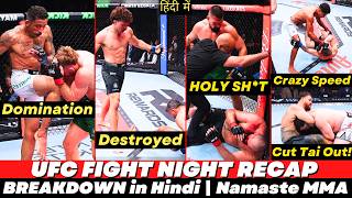 INSANE CARD!! UFC Fight Night FULL RECAP REACTION and BREAKDOWN in Hindi | Namaste MMA