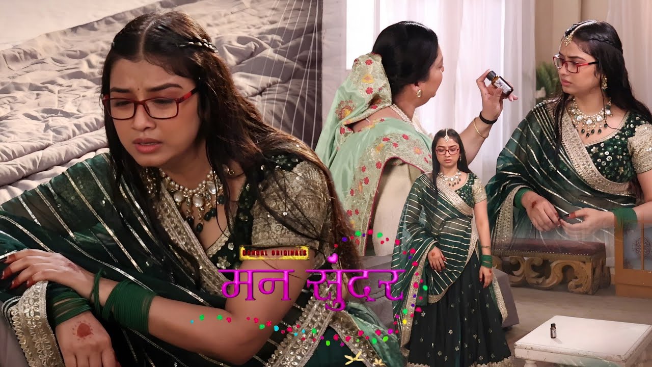 Mann Sundar || Dadi ने Ruhi को कहा जहर पिलो या Nahar को भूलकर Sparsh को अपनाओ,Ruhi परेशान