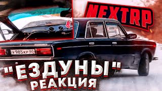 картинка: КИНОТЕАТР / РЕАКЦИЯ 