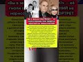 Её называли «некрасивой» и не брали в театр, но она стала музой #кино #история #шоубизнес