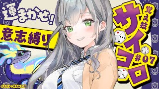 #07【ポケモンSV】バッジ7つめ目指して！！新作ポケモン初見プレイ！【白銀ノエル/ホロライブ】