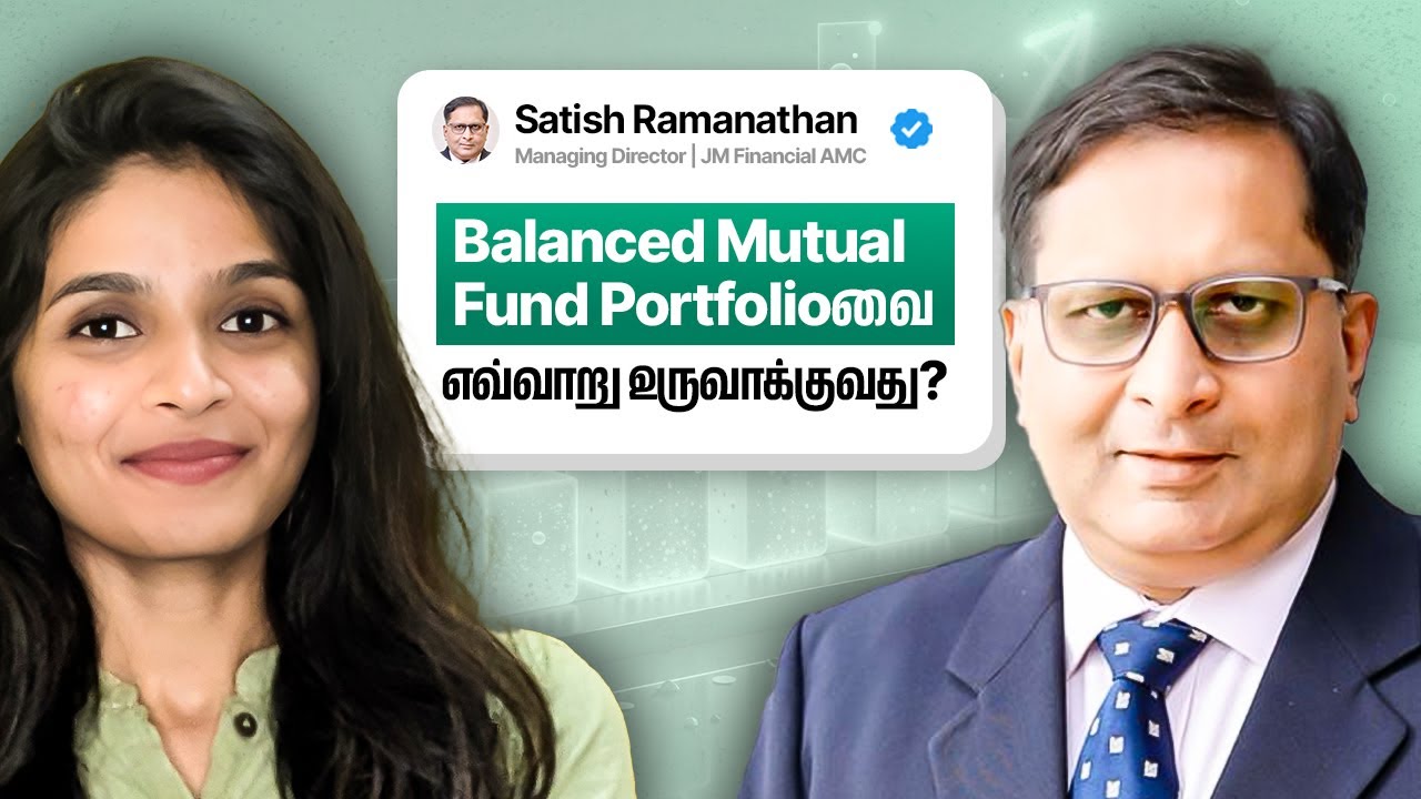 Satish Ramanathan சரியான மியூச்சுவல் ஃபண்டை எப்படி தேர்ந்தெடுப்பது? Ft Satish Ramanathan ...