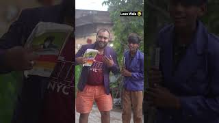 Bibi Aur Loan Wala π | Manish Jacktion Comedy | Sajan Ahir | #shorts #comedy #funny