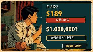 189 40 1 000 000 3