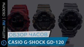 Обзор часов Casio G-SHOCK GD-120