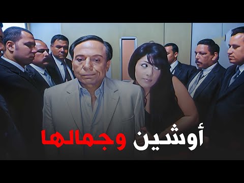 اوشين وشريف خيري صديقة عزيزة من دولة سنغافورة الشقيقة 