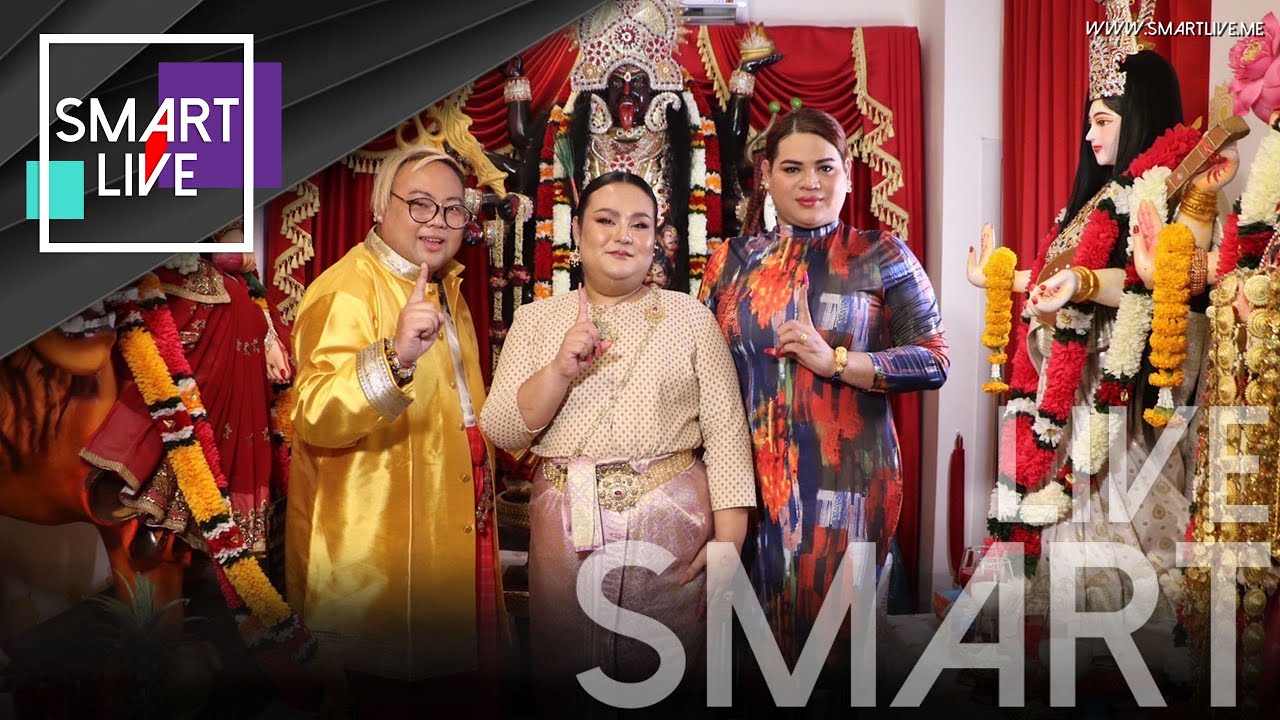 เปิดความปัง สำนักเต็งหนึ่ง คนดังแห่รีวิวเพียบ