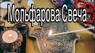 🔥 Идут Судьбоносные Перемены! 💕🌟✨♥️