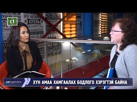 VIP - ЦУС