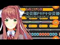 【太鼓さん次郎】文芸部ドキドキ文芸部【全難易度同時再生】