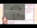 【2分でわかる】麻倉由衣のTwitterデビューから1週間のキセキ【歌ってみた投稿まで】