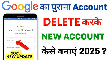 Google ka purana account delete karke new account kaise banaye | google account kaise banaye