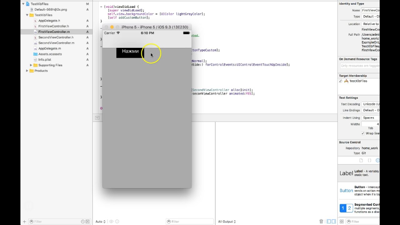 Создание ViewController програмно без интерфейс билдера