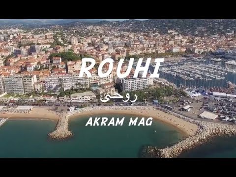 Akram Mag - Rouhi (Official Music Video) | روحي