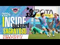 【サガン鳥栖・INSIDE SAGANTOSU】🏆2024明治安田J1リーグ 第9節🆚鹿島アントラーズ