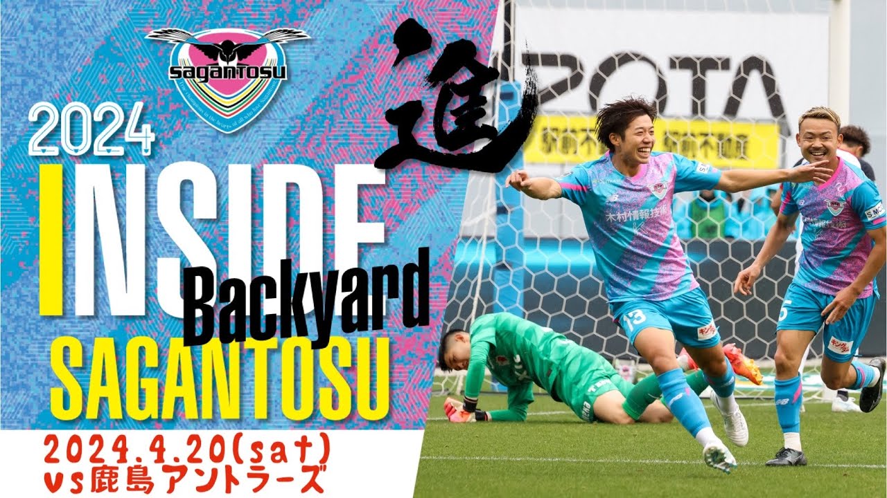 アントラーズ　インサート　サッカーカード B7【師岡柊生(ROOKIE)/鹿島アントラーズ】2023 Topps Jリーグ