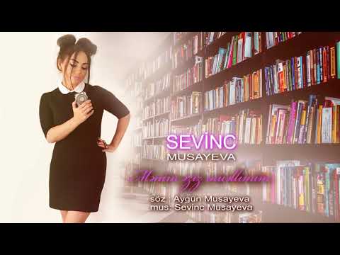 Sevinc Musayeva Mənim əziz müəllimim