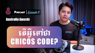 Episode 6  What is the CRICOS code and how to find it