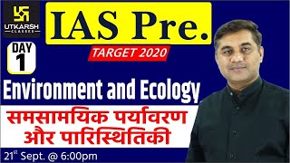 IAS PT. Special Classes: Environment & Ecology | By Rajesh Sir |