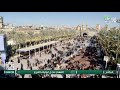 بث مباشر القران الكريم من العتبة الحسينية والعباسية المقدسة |كربلاء مباشر الان| karbala live