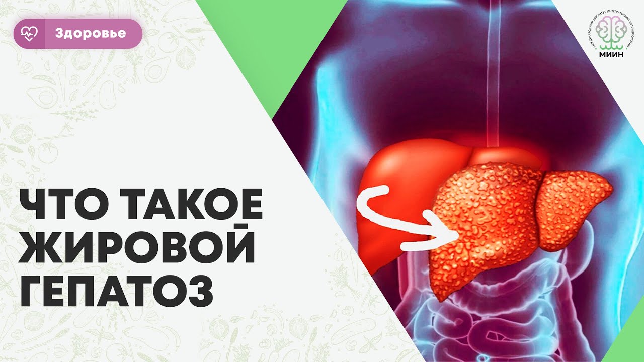 Подраздел 3: Вред от употребления наркотиков для печени и способы восстановления
