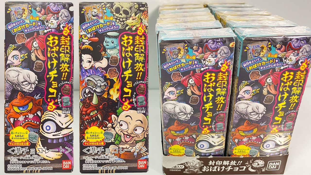 Ghost Chocolate Card Unboxing Japanese Ghost Monster Japanese Candy Toys Youtube