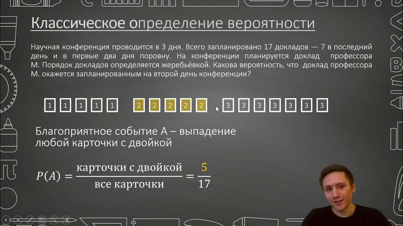 Сложная теория вероятности ЕГЭ. Пересечение событий теория вероятности. Вероятность сложных событий ЕГЭ. Теоремы о вероятностных событиях ЕГЭ теория. Высшая проба 2024 задания