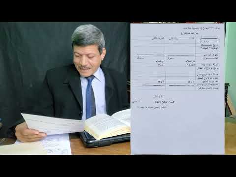 دعوي نفقة الزوجية ومقدماتها كما يجب أن تكون