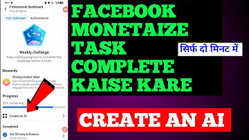 Facebook me create an ai ka task complete kaise kare