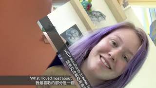 Ilumin College Essay Bootcamp - Testimonials 2020