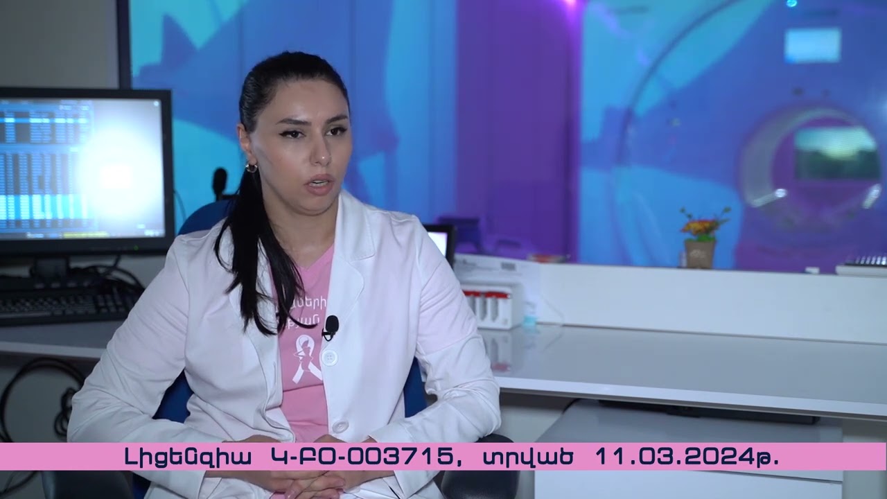 Ամեն ինչ ՄՌՏ հետազոտության մասին: