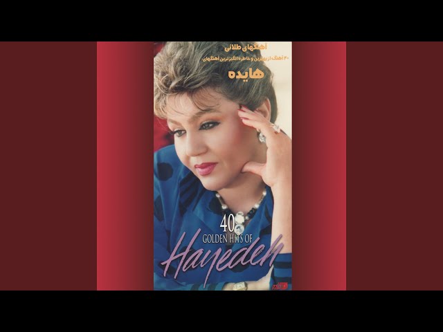 Afsaneh Hasty