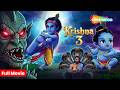Janmashtami Special  :- 🦚 Krishna 3 Full Movie In Hindi | Blockbuster Superhero Movie | Top Movie 🍯