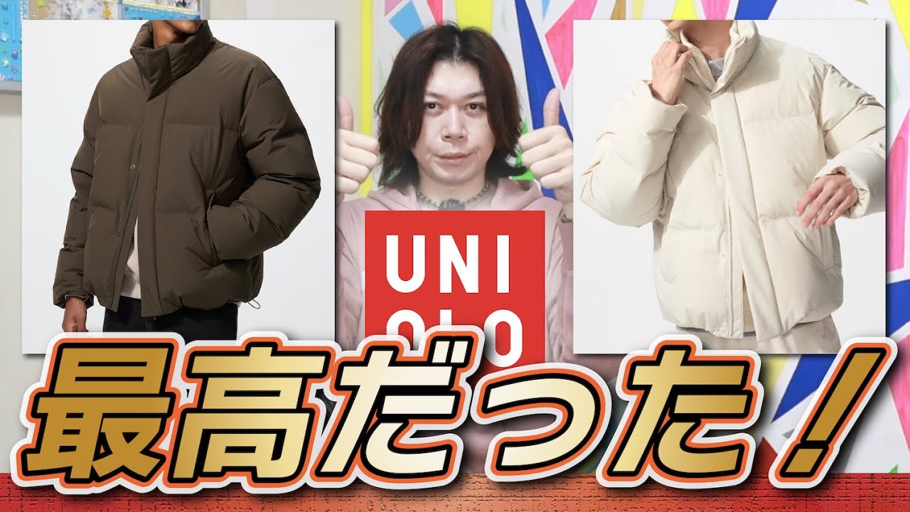 試着のみ UNIQLO シームレス ダウン ジャケット ナチュラル Ｌ オーバーサイズスウェットシャツ、シームレスダウンジャケット」の着用