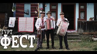 картинка: ГУРТ - ФЕСТ ЗАКАРПАТСЬКІ СПІВАНКИ | BAND -  FEST TRANSCARPATHIAN SONGS #коломийка