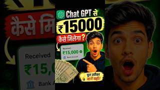 Chap Gpt New Update