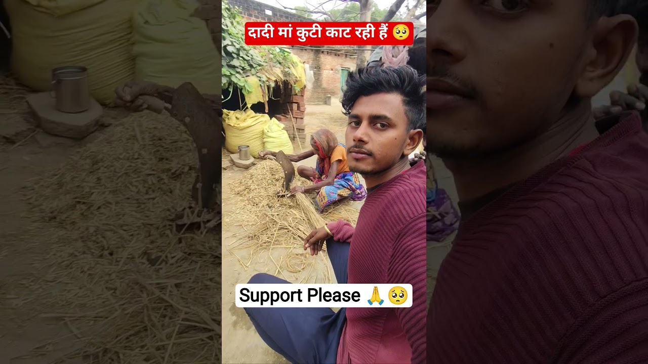 Support Please 🙏🥹