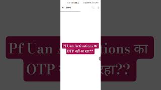 Pf Uan Activations Otp Not Received | Uan Activations Problem | Technical Satish